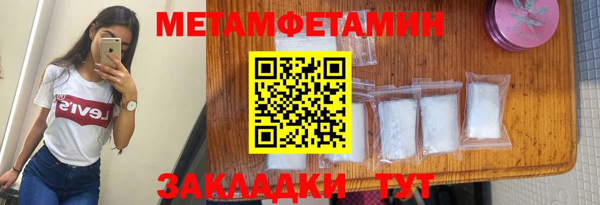 Меф МЯУ МЯУ кристаллы  Советский  Cocaine  ГАШИШ  Экстази  Вход с VPN  Канабис 