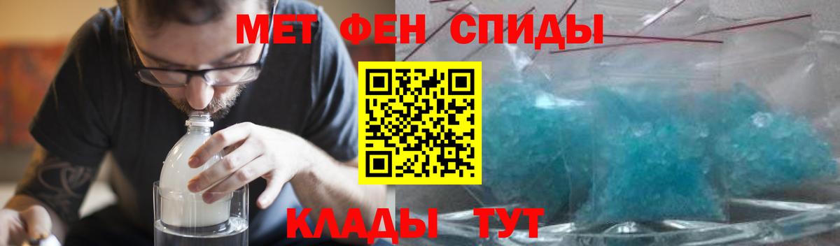 Amphetamine 97%    ТОР  Амфетамин  Советский  Вход с VPN 