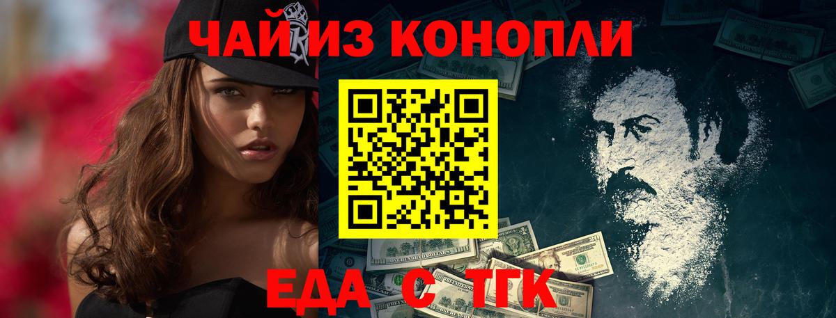 NBOMe Советский