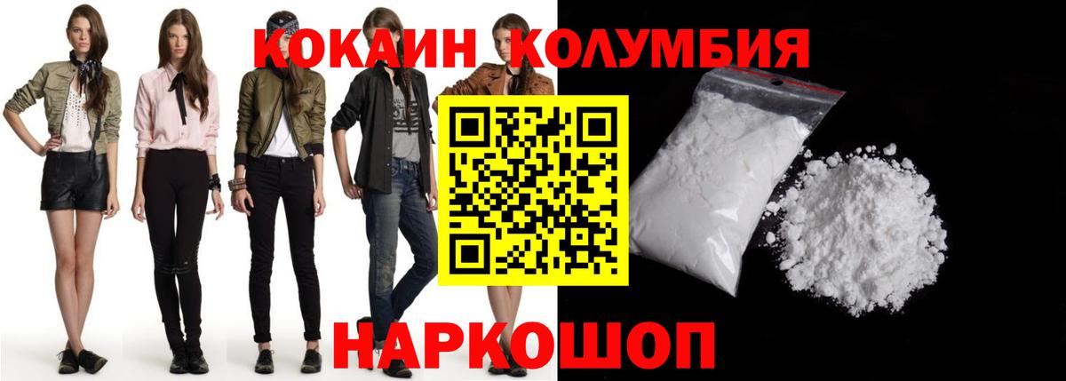 КОКАИН 98% Советский