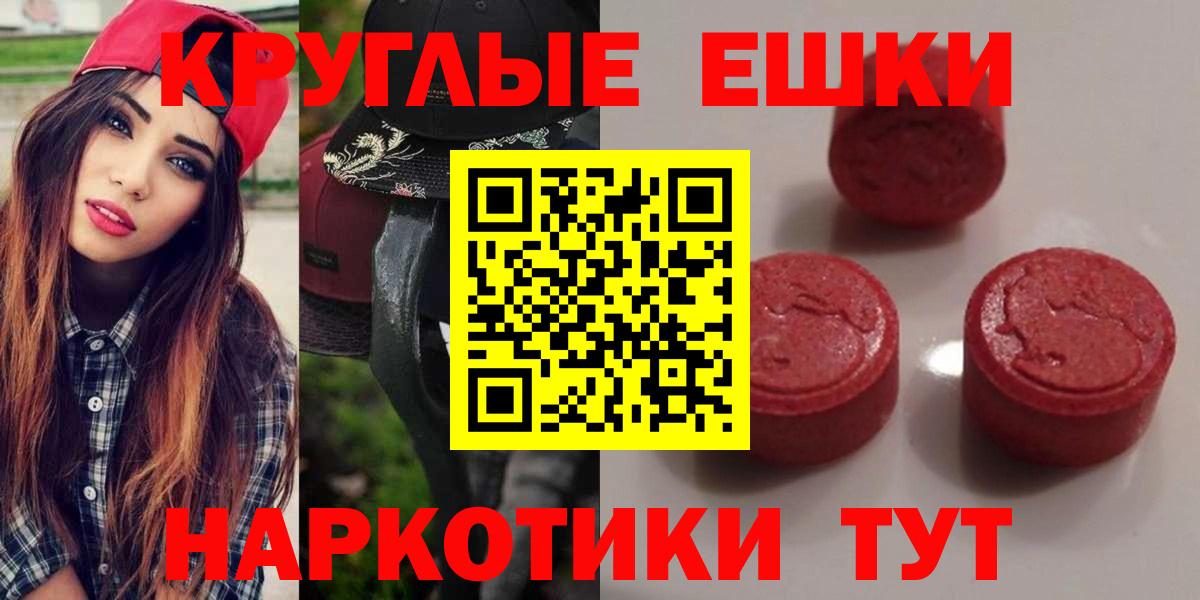Советский  ЭКСТАЗИ Punisher  ЭКСТАЗИ  Вход с VPN  купить  сайты  Ecstasy XTC 