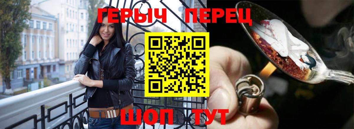 Героин Афган  Вход с VPN  Советский 