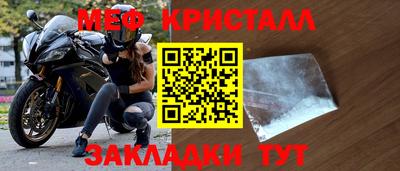дживик Ливны