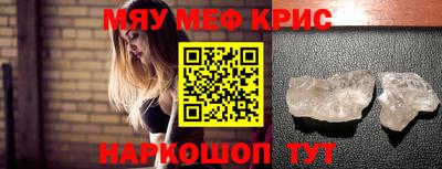 дживик Ливны