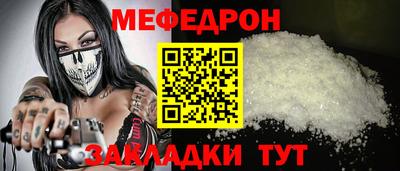 дживик Ливны