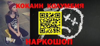 2c-b Ликино-Дулёво