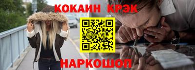 кокаин перу Мариинск