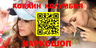 2c-b Ликино-Дулёво