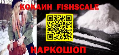 ALPHA PVP Лесосибирск