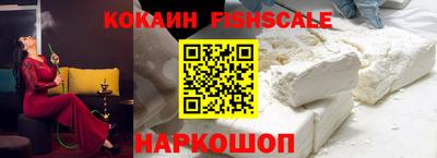 ALPHA PVP Лесосибирск