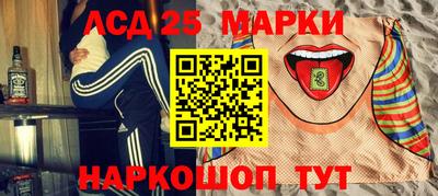 2c-b Ликино-Дулёво