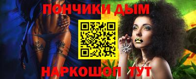 дживик Ливны