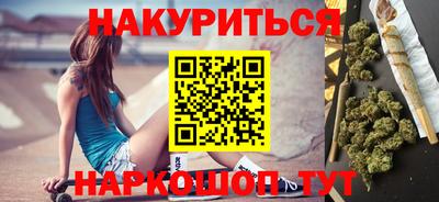 2c-b Ликино-Дулёво