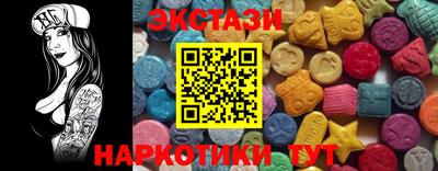 ALPHA PVP Лесосибирск