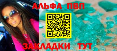2c-b Ликино-Дулёво