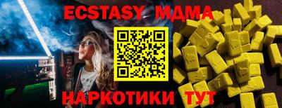 кокаин перу Мариинск