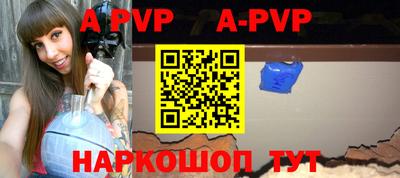 ALPHA PVP Малоярославец