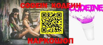 ALPHA PVP Лесосибирск