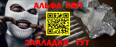дживик Ливны
