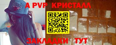 круглые Малгобек