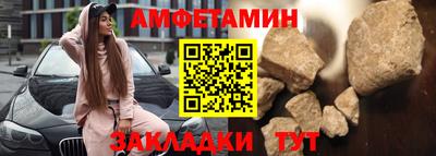ALPHA PVP Лесосибирск