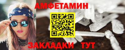дживик Ливны