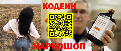 дживик Ливны