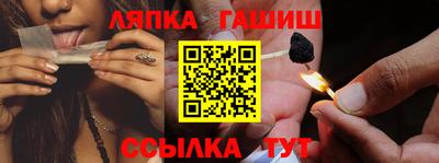 2c-b Ликино-Дулёво