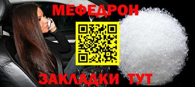 ALPHA PVP Лесосибирск