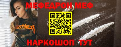 2c-b Ликино-Дулёво