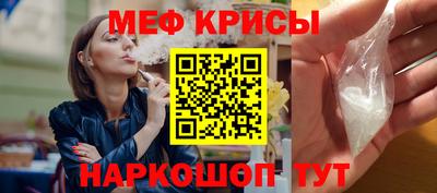 2c-b Ликино-Дулёво