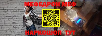 дживик Ливны