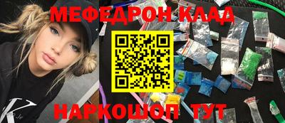 2c-b Ликино-Дулёво