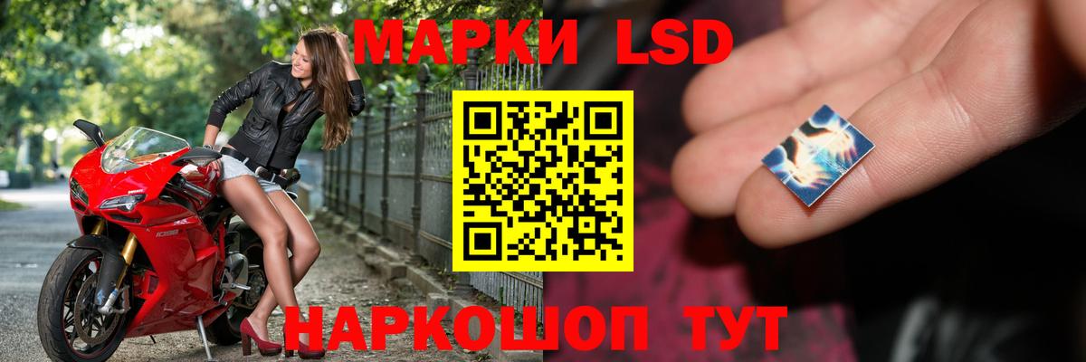 Советский  ЛСД экстази кислота  LSD-25 экстази  Вход с VPN  Лсд 25 экстази кислота 