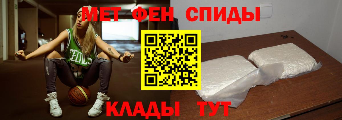 Метамфетамин витя  Вход с VPN  Советский  Метамфетамин витя 