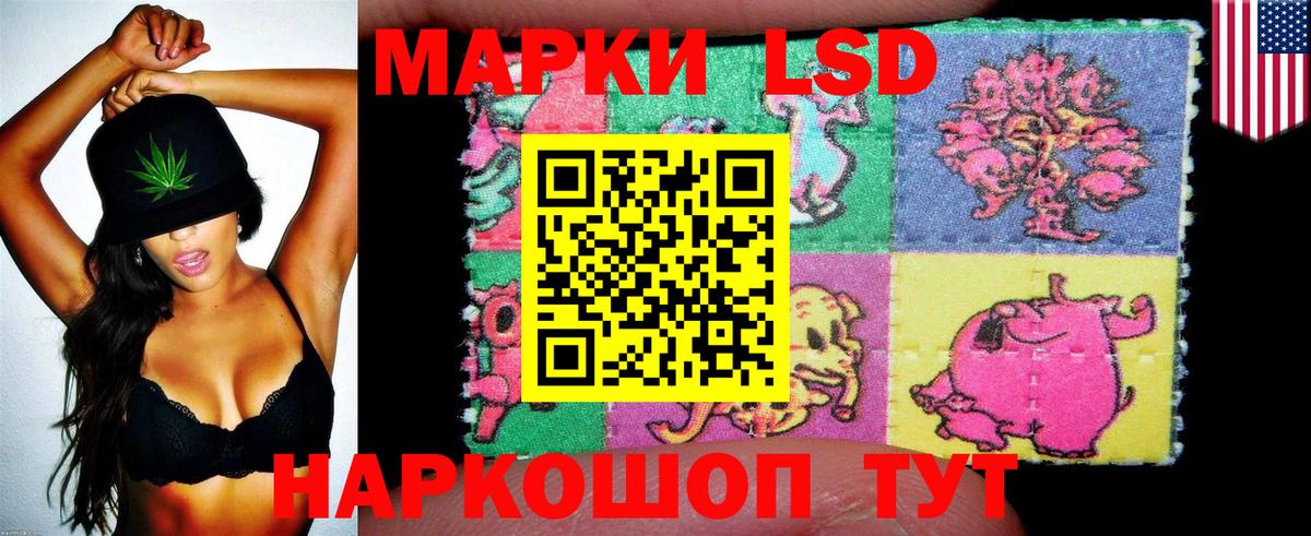 Марки N-bome 1,5мг  Вход с VPN  Советский  Марки N-bome 1,5мг 