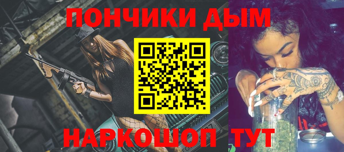 Бошки Шишки White Widow  Бошки Шишки планчик  МАРИХУАНА Amnesia  Вход с VPN  Советский 
