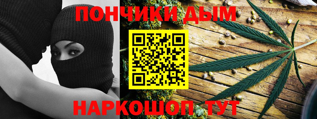 МАРИХУАНА ГИДРОПОН Советский